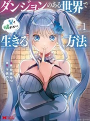 漫画《第七教室》封面